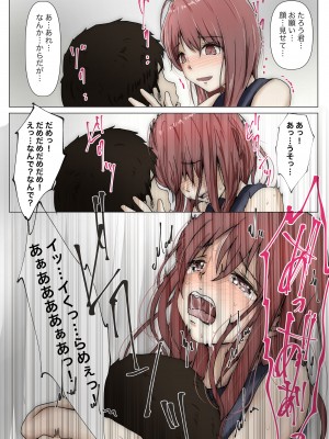 [たことかいと] ホントノカノジョ 総集編_179