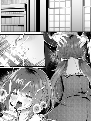[ろこまに (真夏)] 彼氏持ちの世間知らずな先輩を催眠で狂わす [DL版]_43