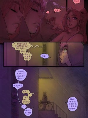 [Melkor (Romulo Mancin)] Spades[汉化]_00000002_