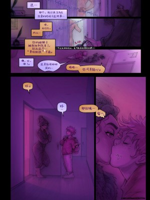 [Melkor (Romulo Mancin)] Spades[汉化]_00000063_