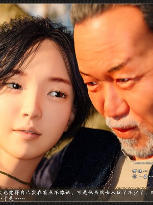 [3D][zhushiwo123]风月宝鉴第九章 李执篇1_016