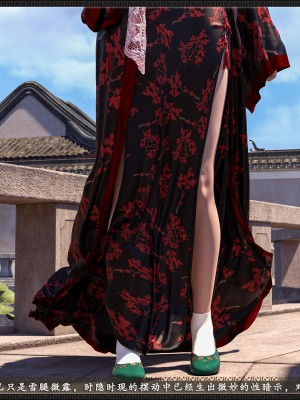 [3D][zhushiwo123]风月宝鉴第九章 李执篇1_033
