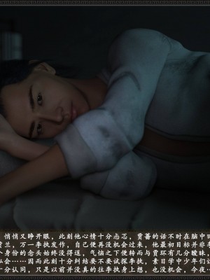 [3D][zhushiwo123]风月宝鉴第十章 李执篇2_017