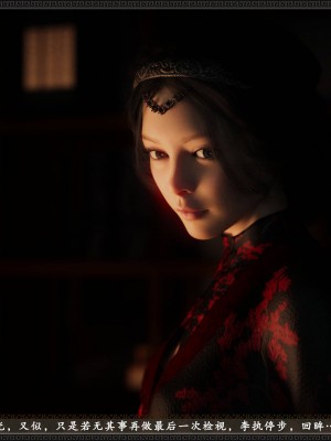 [3D][zhushiwo123]风月宝鉴第十章 李执篇2_028
