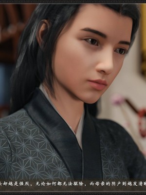 [3D][zhushiwo123]风月宝鉴第十章 李执篇2_089