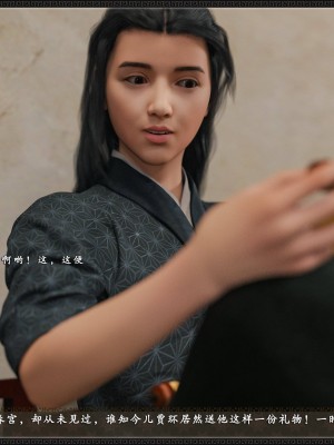[3D][zhushiwo123]风月宝鉴第十章 李执篇2_091