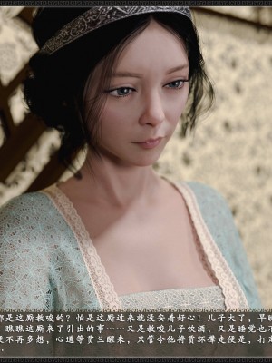 [3D][zhushiwo123]风月宝鉴第十章 李执篇2_130