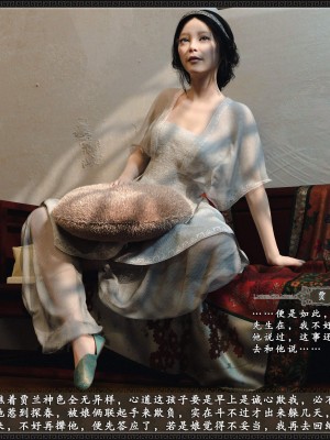 [3D][zhushiwo123]风月宝鉴第十章 李执篇2_133