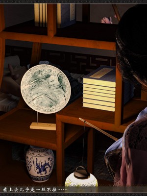 [3D][zhushiwo123]风月宝鉴第十章 李执篇2_142