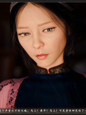 [3D][zhushiwo123]风月宝鉴第十章 李执篇2_146