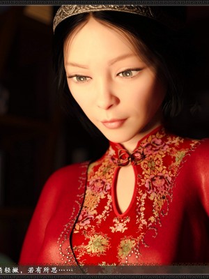 [3D][zhushiwo123]风月宝鉴第十一章 李执篇3_039