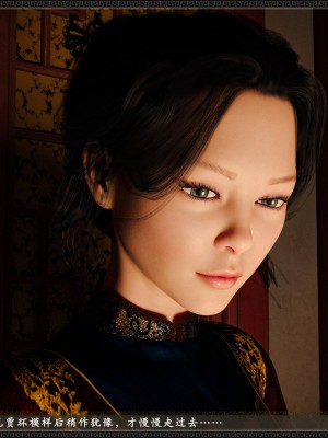 [3D][zhushiwo123]风月宝鉴第十一章 李执篇3_061
