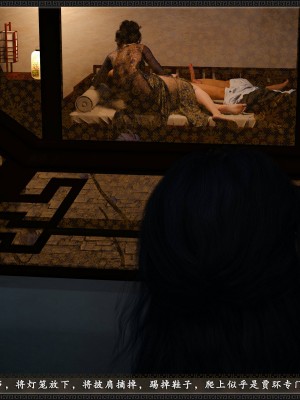 [3D][zhushiwo123]风月宝鉴第十一章 李执篇3_064