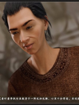 [3D][zhushiwo123]风月宝鉴第十一章 李执篇3_163