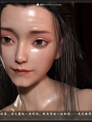 [3D][zhushiwo123]风月宝鉴番外-贾珍窥浴奸可卿_007