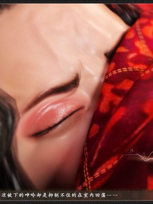 [3D][zhushiwo123]风月宝鉴番外-贾珍窥浴奸可卿_064