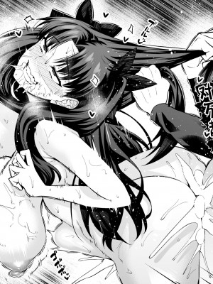 [あんこまん]整合(Fate／stay night)_14 (3)