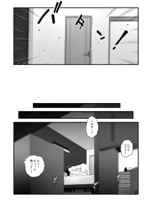 [はいとく先生] 父親公認！長谷川さんちのオヤコカンケイ～夫婦の寝室・中出し編～_05