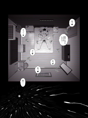 [はいとく先生] 父親公認！長谷川さんちのオヤコカンケイ～夫婦の寝室・中出し編～_52