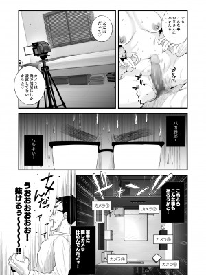 [はいとく先生] 父親公認！長谷川さんちのオヤコカンケイ～夫婦の寝室・中出し編～_07