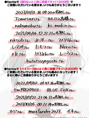 [はいとく先生] 父親公認！長谷川さんちのオヤコカンケイ～夫婦の寝室・中出し編～_56