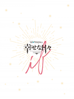 [Waterfall (嵩乃朔)] 幸せな日々-if- (機動戦士ガンダム 水星の魔女) [DL版]_43