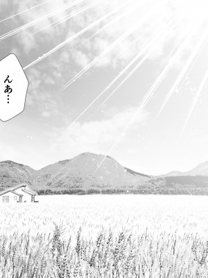 [Waterfall (嵩乃朔)] 幸せな日々-if- (機動戦士ガンダム 水星の魔女) [DL版]_37