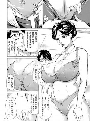 [牧村あかり] 人妻ヒプノセラピー [DL版]_010