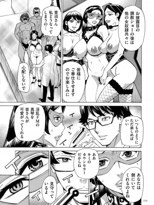 [牧村あかり] 人妻ヒプノセラピー [DL版]_175