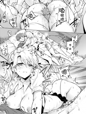 [無修正] [雛原えみ] メイドお届けします 後編 (COMIC 快楽天 2021年12月号) [两面包夹汉化组]_02