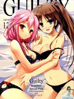 [空気系★汉化] (C81) [Radiant, Spread-Pink (悠樹真琴, Zinno)] Guilty (ギルティクラウン,すーぱーそに子)