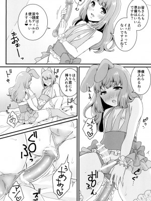 [アカエボシ (瓶人)] ぶっかけ撮影会-CJDのバイト編- [DL版]_15