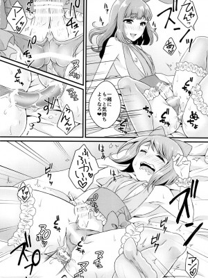 [アカエボシ (瓶人)] ぶっかけ撮影会-CJDのバイト編- [DL版]_17