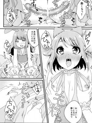 [アカエボシ (瓶人)] ぶっかけ撮影会-CJDのバイト編- [DL版]_19