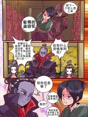 [K记翻译] [MeowWithMe] Bushido | 武士道_00000002