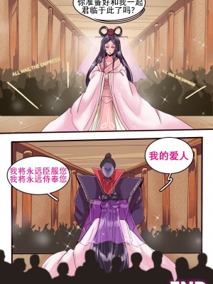 [K记翻译] [MeowWithMe] Bushido | 武士道_00000014