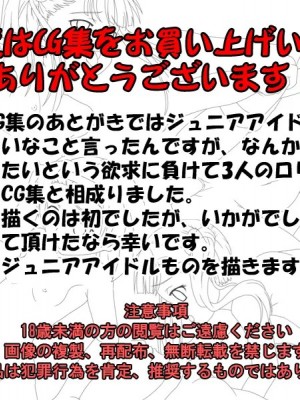 [アリスコレクション] ロリ妊婦っていいよね_002