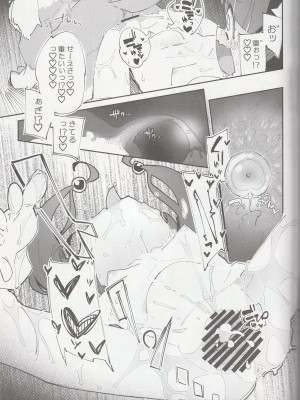 (C96) [流体ユリナアル (流体肉)] キラやばわんだふるっ (スター☆トゥインクルプリキュア)_20_IMG_20200227_0019