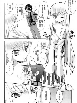 [Izmcsa] (C72) [ろーたりーEngine (神無月元史)] こどもぎあす。(コードギアス 反逆のルルーシュ)_05