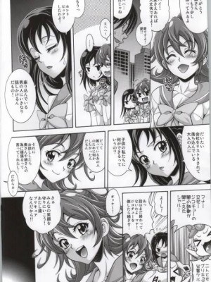 (COMIC1☆7) [K²友の怪 (みずき)] Lie on Heart (ドキドキ!プリキュア)_03