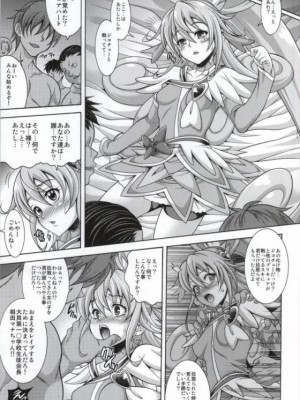 (COMIC1☆7) [K²友の怪 (みずき)] Lie on Heart (ドキドキ!プリキュア)_04
