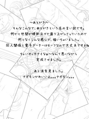 [黑条汉化] [おかしも (ベンゾウ)] 有害図書～ロリベン～_18