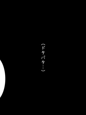 [さくらもち] 妹の処女あげるから、あたしと結婚して☆_517__5_19