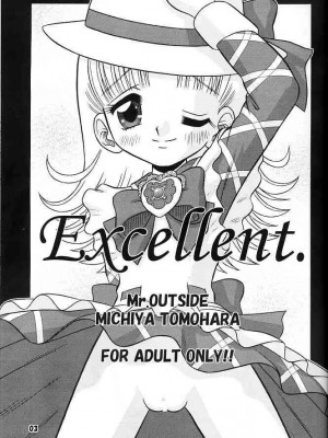 [Mr.OUTSIDE (友原道哉)] Excellent. (明日のナージャ)_02
