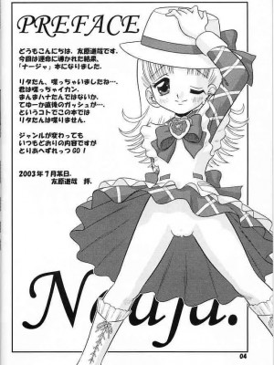 [Mr.OUTSIDE (友原道哉)] Excellent. (明日のナージャ)_03