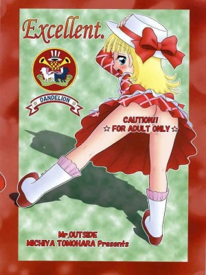 [Mr.OUTSIDE (友原道哉)] Excellent. (明日のナージャ)_26