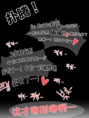 [神州国光社] [칸탄｜KANTAN] 레시라무씨를 당해낼 수 없어! | 败给了莱希拉姆氏! (Pokémon)_05