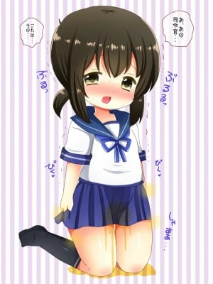 [LILI (しんぺー)] 駆逐艦におもらしみせてもらう本 (艦隊これくしょん -艦これ-) [DL版]_02