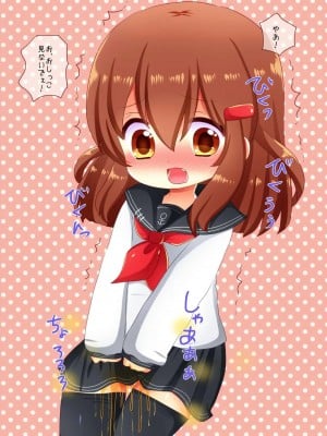 [LILI (しんぺー)] 駆逐艦におもらしみせてもらう本 (艦隊これくしょん -艦これ-) [DL版]_09