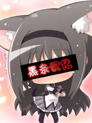 [黑条汉化] (C76) [DEX+ (中寺明良)] the Prostitute of URUK (ドルアーガの塔)_25